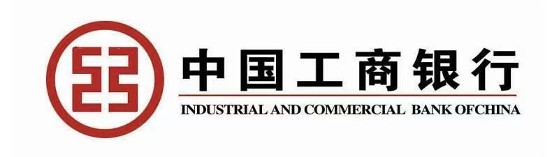 国行