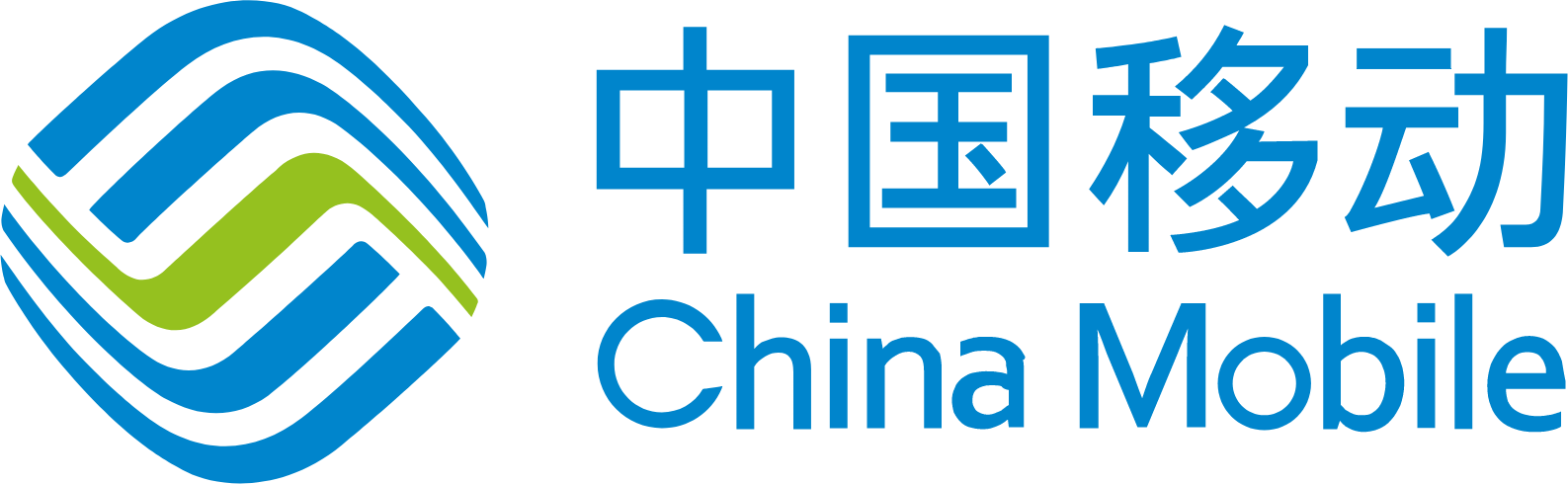 中国移动